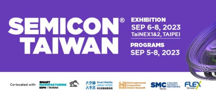 SEMICON Taiwan 2023 (Messe | Nangang District)